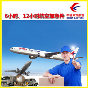 稻城亚丁机场货运公司谈空运的四大作用是什么